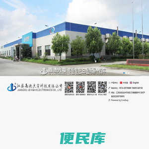 嘉德光电：全系列LED控制器制造商