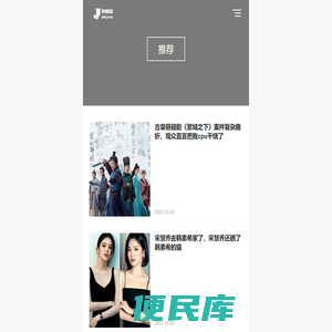 即时尚