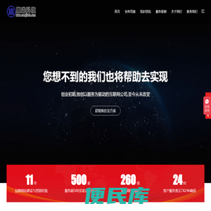 ✅SEM竞价托管⎛无效退款⎞专业的百度竞价托管推广代运营公司