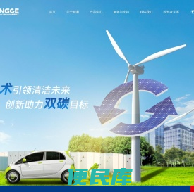 武汉精测电子集团股份有限公司