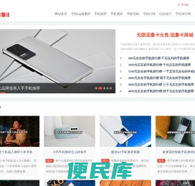 2024年1000元左右的手机推荐哪款好