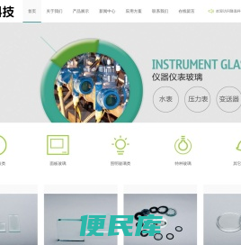 秦皇岛隆嘉科技有限公司