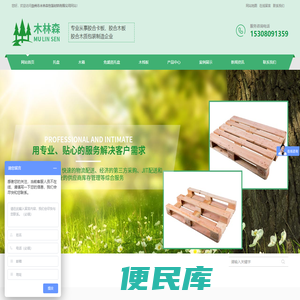 成都托盘