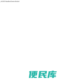 威海市天罡仪表股份有限公司