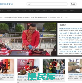 西安暖场活动