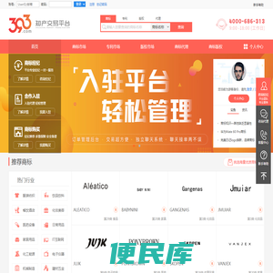 买卖商标,商标查询,商标市场,代理服务