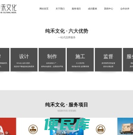 大自然广告设计