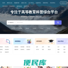 漫游猫