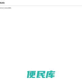 广东达禾工程管理有限公司