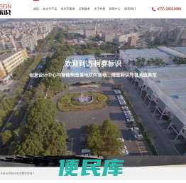 LED发光字制作厂家