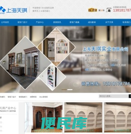 上海天琪实业有限公司