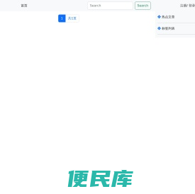 分享全面的IT数码资讯