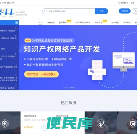 盛斗士