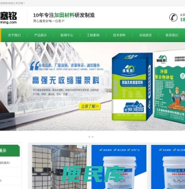 环氧砂浆