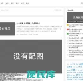 晨曦网