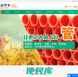 包头市顺通塑业有限责任公司