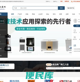 柏莱仪器网
