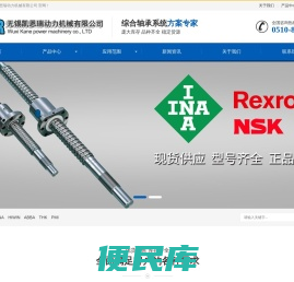 无锡凯恩瑞动力机械有限公司
