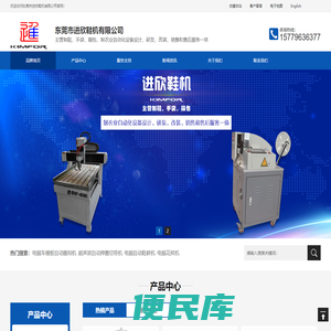 宁波帝森楼宇设备有限公司