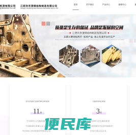 江阴钢结构制造