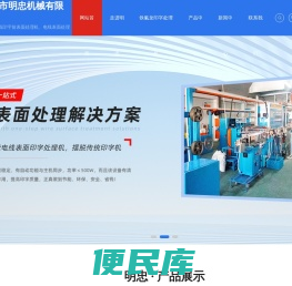 铁氟龙电线印字前表面处理机,红外线烤箱,铁氟龙印字表面处理机厂家