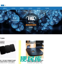 六安市某某事务所制造厂