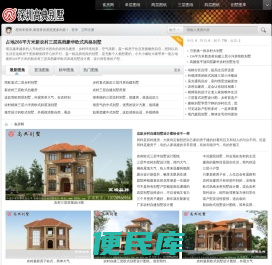 农村自建房设计图