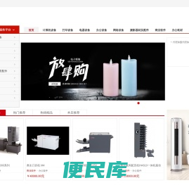 承德高远商贸有限公司
