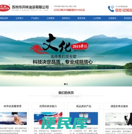 水线漆,防污漆,船底漆,甲板漆,压载舱漆,船壳漆