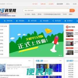 甘肃科聚网