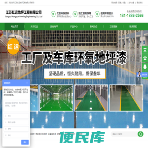 【无锡