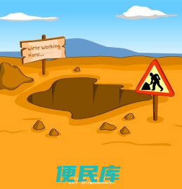 学无止侯