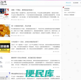 学习126网