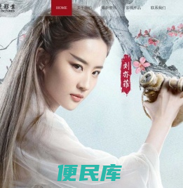 广州影视制作