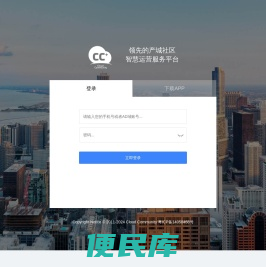 CC+