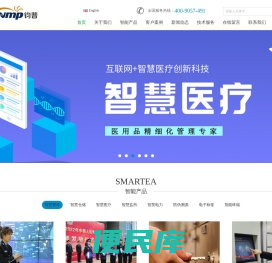 RFID数字化车间｜可视电子标签｜钧普电子标签｜可视电子标签生产商｜RFID智能工厂｜可视电子标签厂家｜特种电子标签生产商｜智慧仓储｜宁波rfid电子标签｜浙江钧普科技股份有限公司