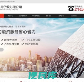 扬州汽车抵押贷款