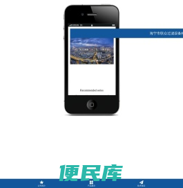 海宁市联众过滤设备有限公司