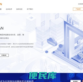 上门登记