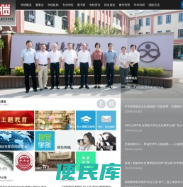 上海视觉艺术学院