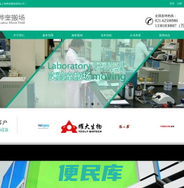上海桦奎搬场有限公司