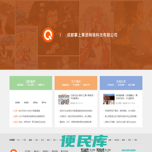 青元网