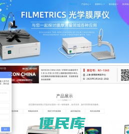 优尼康科技有限公司