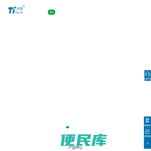 5G/4G工业无线路由器