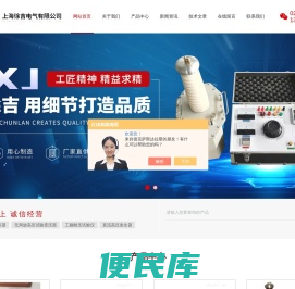 高压试验变压器(高压试验装置)