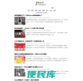 赋礼啼