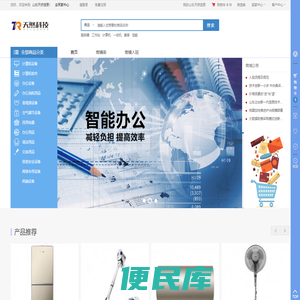 用友财务软件免费下载