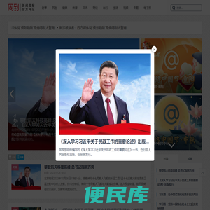 周到上海