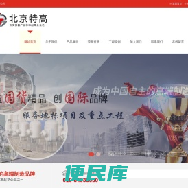 压力容器