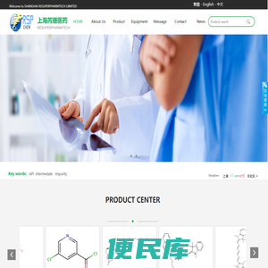 上海芮珊医药科技有限公司